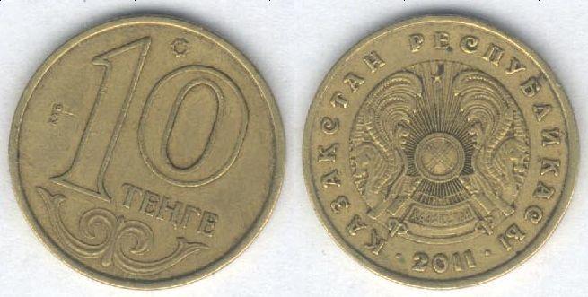 Монета Казахстан 10 тенге 2011 г. VF