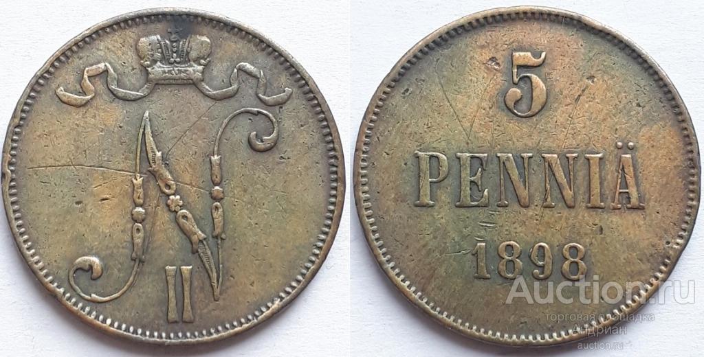 Российская Империя для Финляндии 5 пенни 1898. Николай Второй.