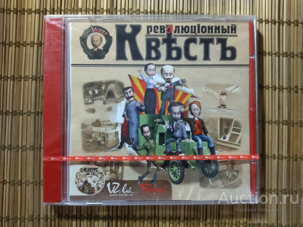 PC Games Революцiонный Квестъ//новый//запечатанный//001-2010