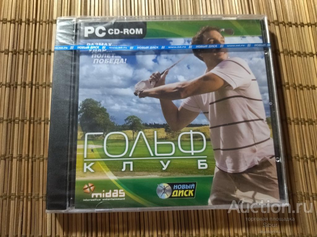 PC CD Гольфкдуб//новый//запечатанный//001-2020
