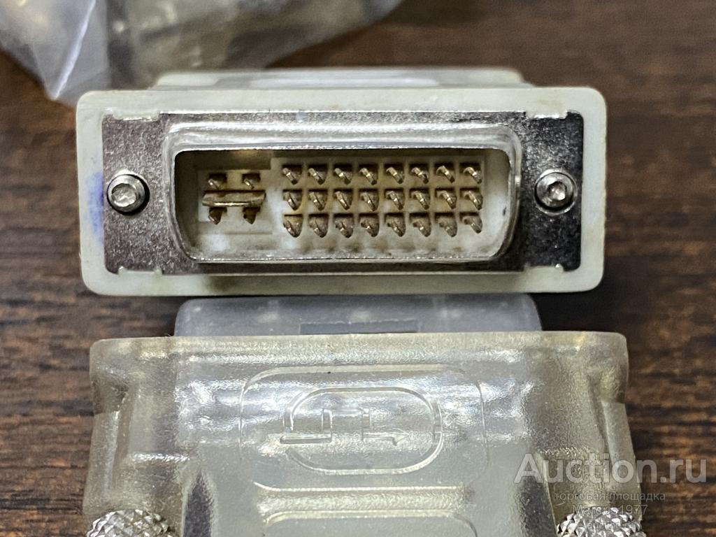 Переходник DVI-I (Dual Link) х VGA