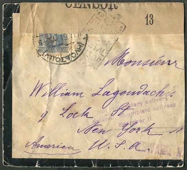 Греция 1919 остров Сирос Сира ПМВ британская цензура шт. ΣΥΡΟΣ / (ΑΠΟΣΤΟΛΗ) конверт⇒ США