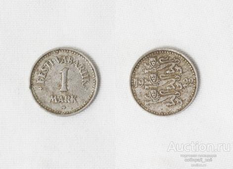 Монета 1 марка 1922 года Эстония
