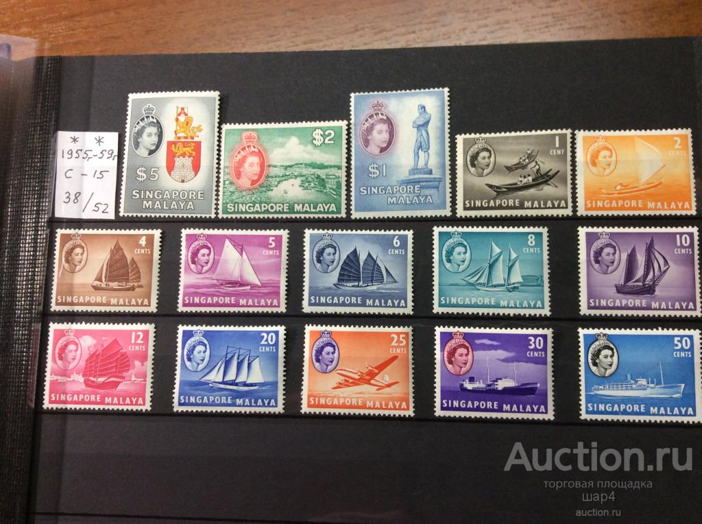 SINGAPORE. Сингапур. 1955г.   SG (38/52). Полная серия.MNH** Распродажа коллекции.
