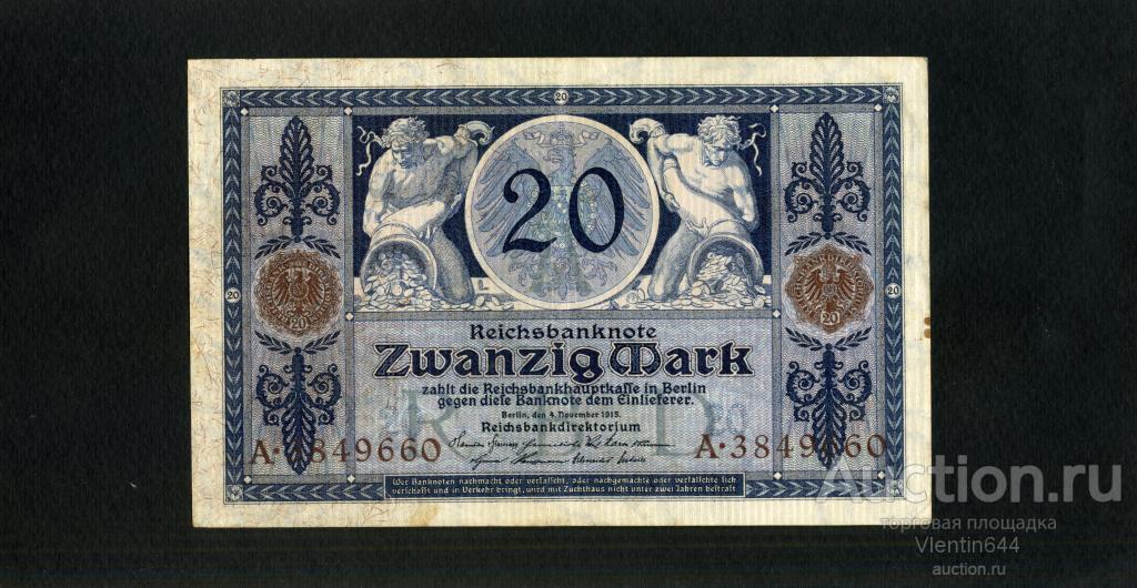 Германия Германская Империя 20 марок 1915 г. Состояние !!!