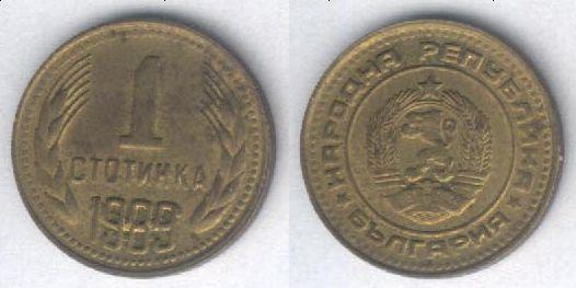 Монета Болгария 1 стотинка 1989 г. XF (1)