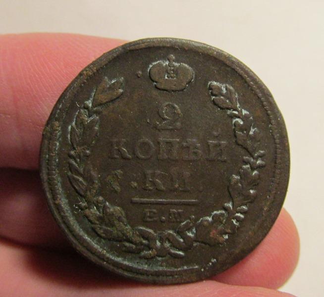 2 копейки 1817 (л12/4/3)