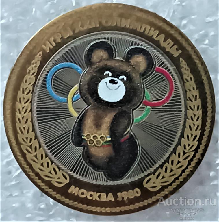 Плакетка мишка Олимпийский бегун Конаково