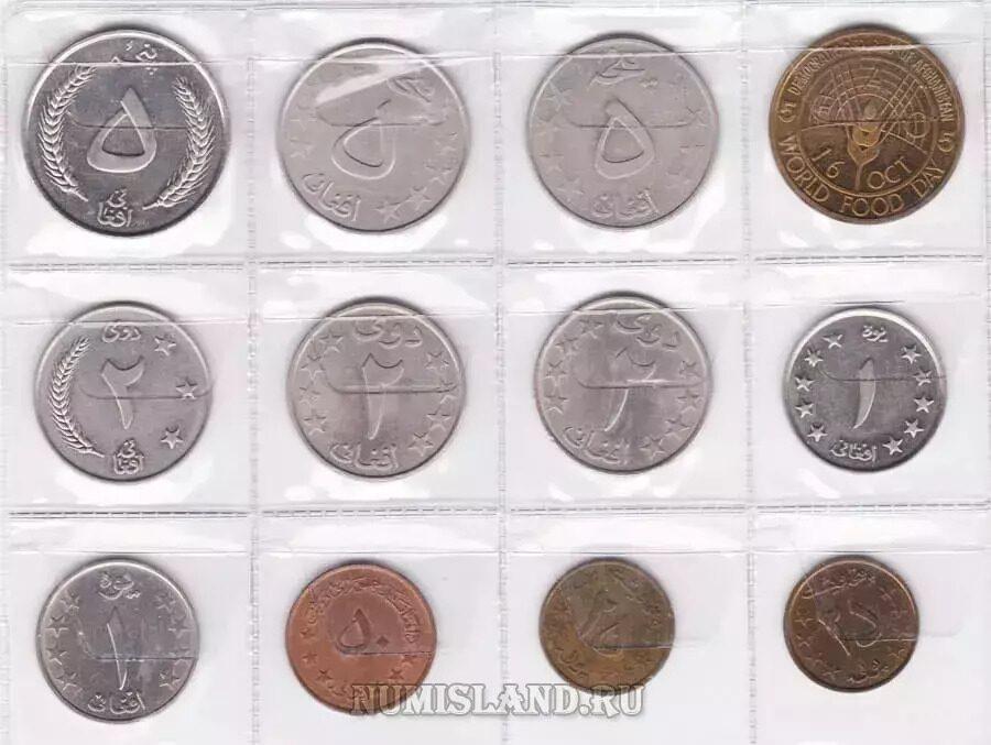 Афганистан лот 12 монет 1962-1982 UNC подборка