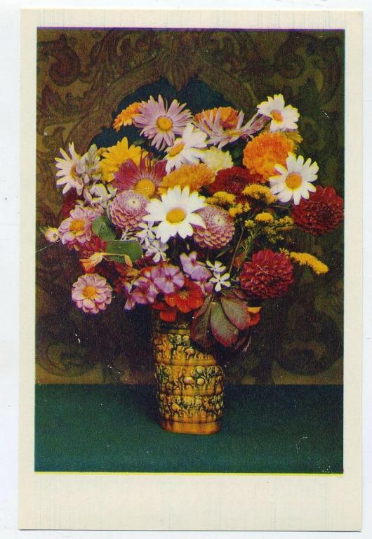 С днём Рождения - Стейнерт Э - 1977 год (Л-72)