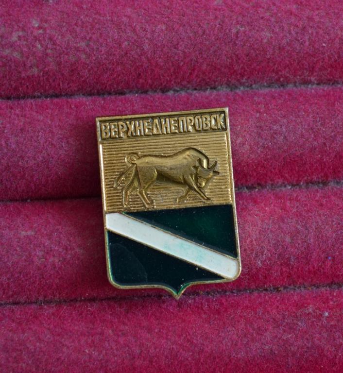 ВЕРХНЕДНЕПРОВСК  ГЕРБ ГЕРАЛЬДИКА СЕРИЯ КВАДРАТЫ  ЛИСТ № 134