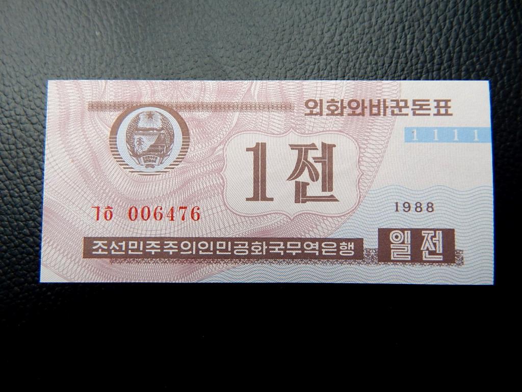 Бона 1 чон 1988 года для кап стран Северная Корея UNC