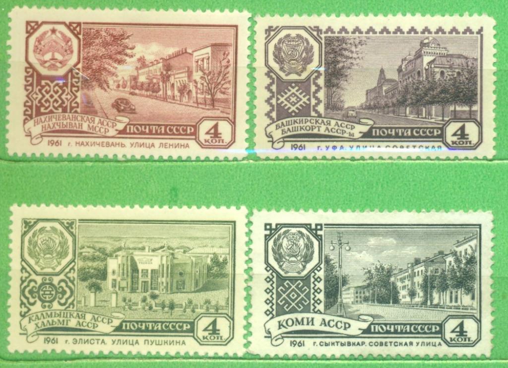 СССР 1961 г. серия Столицы автономных республик негашеная**/*(клей, след наклейки, ЧБК)
