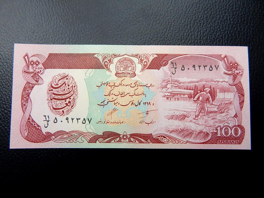 Бона 100 афгани 1979 (1990) г Афганистан UNC