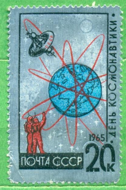 СССР 1965 г.День космонавтики негашеная** дефект