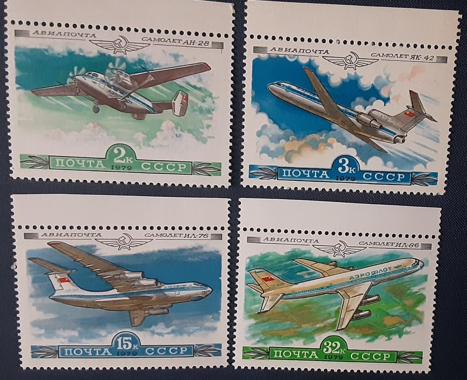 СССР 1979г.История отечественного авиастроения 4893**-4895**.