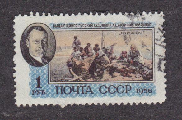 распродажа СССР 1956 Художник Архипов (4923)