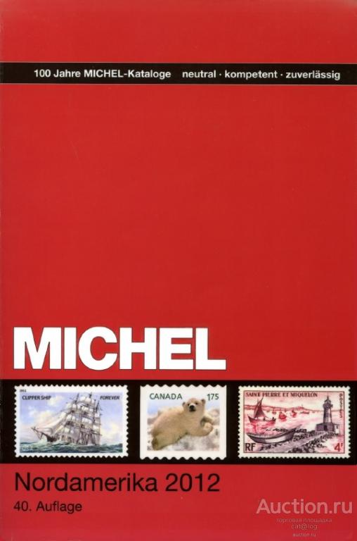 Каталог Michel 2012 + Rundschau 2022. Северная Америка *PDF