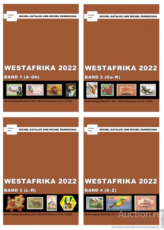 Каталог Michel + Rundschau 2022. Западная Африка (A-Z) *PDF