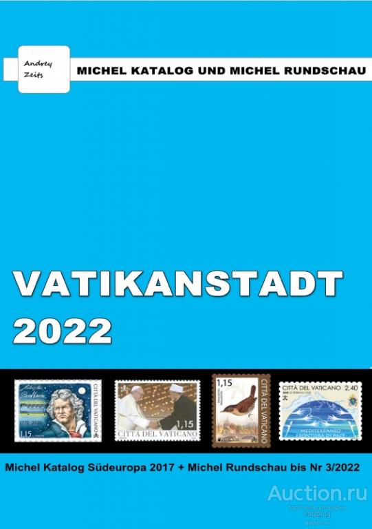 Каталог Michel + Rundschau 2022. Ватикан *PDF
