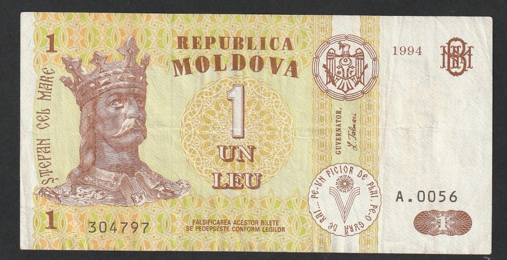 Молдова, 1 лей 1994 года