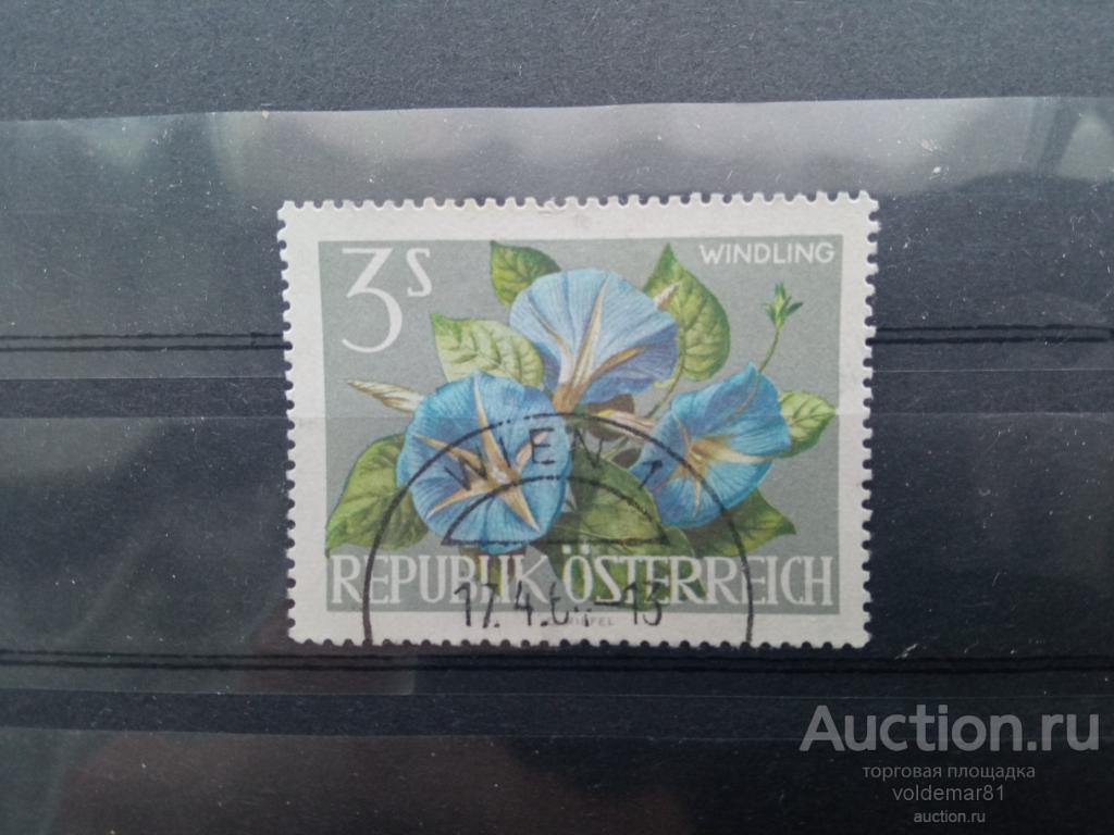 Цветы Флора. Австрия. 1964