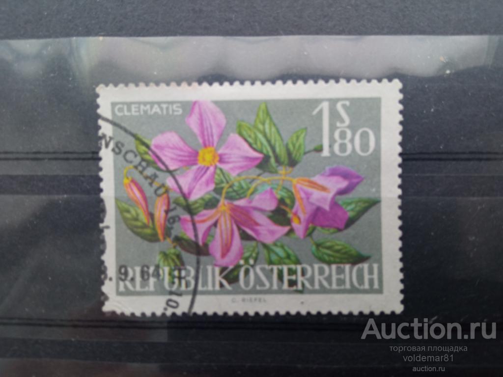 Цветы Флора. Австрия. 1964