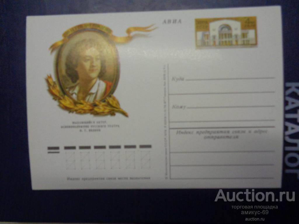 СССР    ПК   АВИА  Личности   Чистая