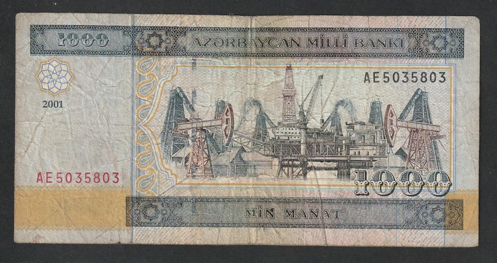Купюры в 2012. 130 манат. 60 манат. 20 manat. 130 манат.