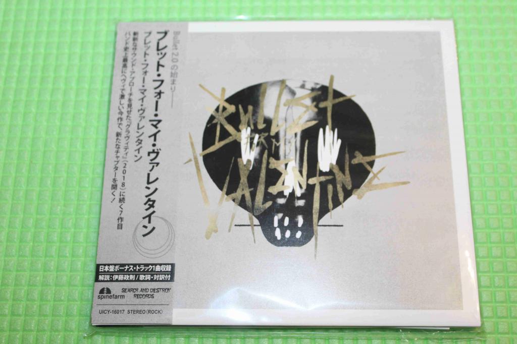 Bullet For My Valentine / Bullet For My Valentine 21 / Japan Digipack