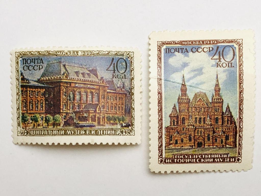 Музеи Москвы. Неполная серия. Искусство. СССР. 1950. Z: 1415,1418. Чист