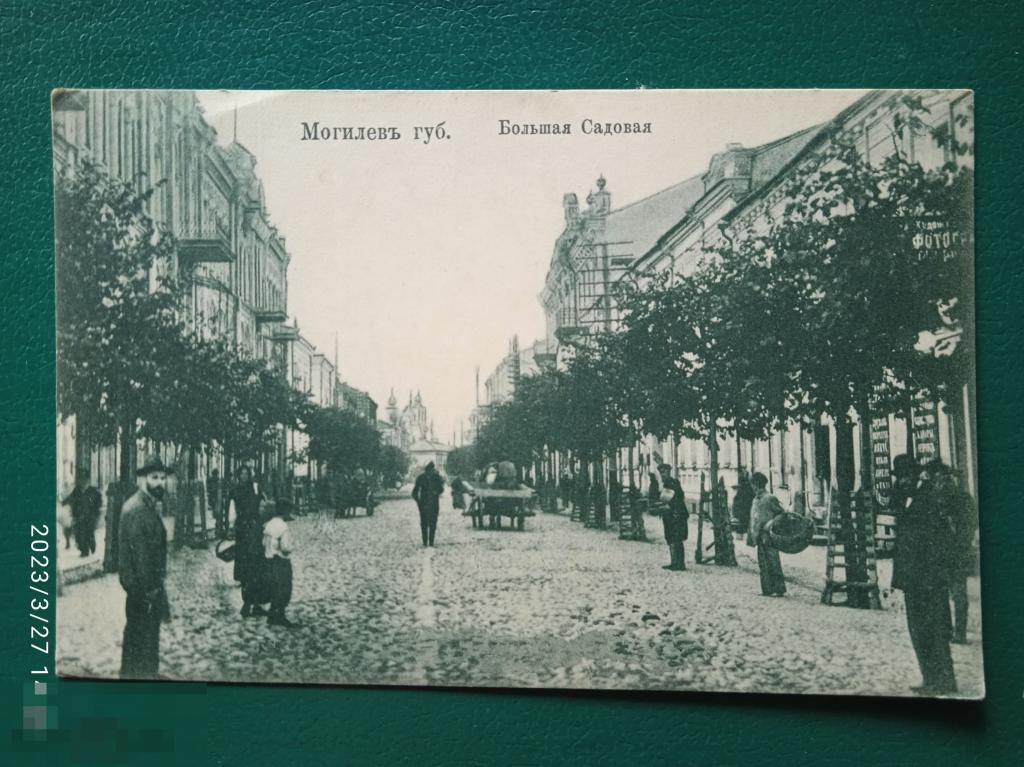 Могилёв. Большая Садовая улица. Собор, телеги, вывески, фотография,реклама, люди. 