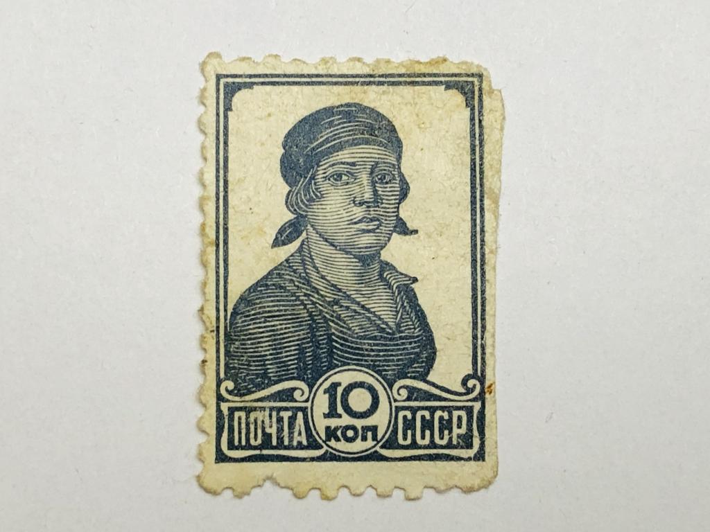 Стандарт. Работница. 10 коп. СССР. 1936. Z: 441. Чист (*). Дефект