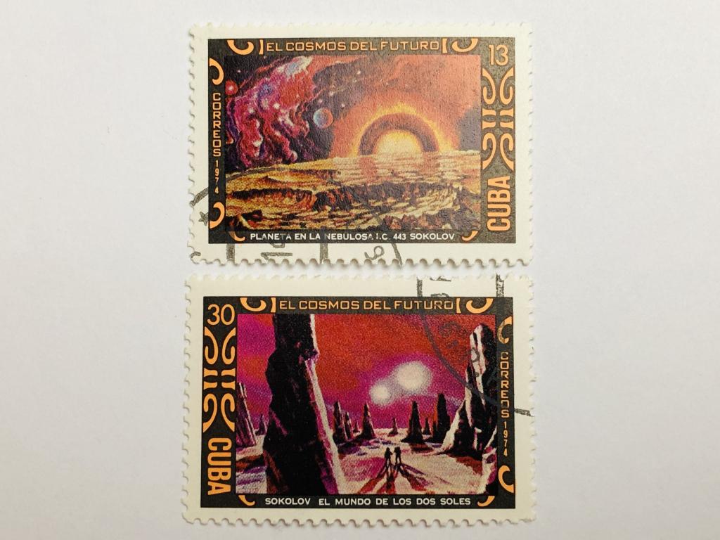 Космические путешествия. Неполная серия. Космос. Куба. 1974. Mi: CU 1960-1961. Гашен