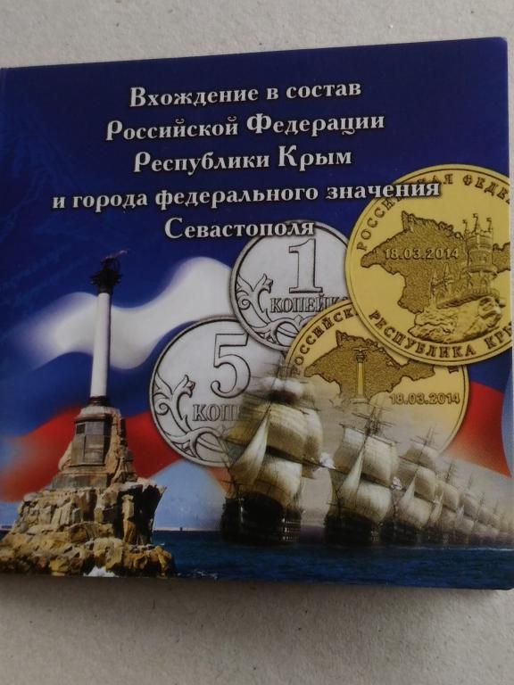 21 0 9 Купить В Крыму