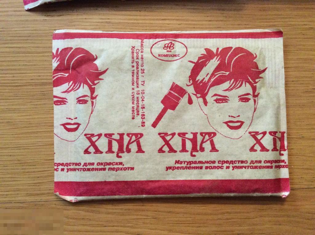 Купить Хну Иранскую Белую