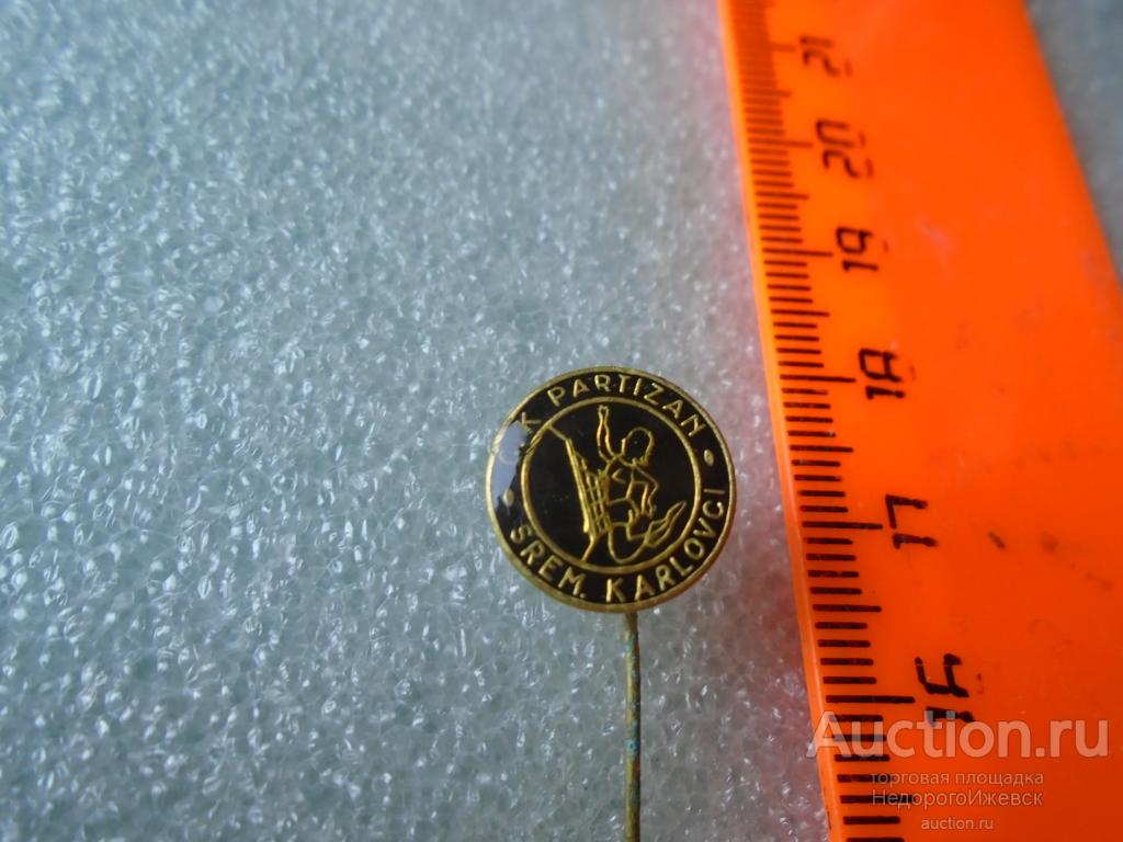 Волейбол клуб тяж. мет. К9 — покупайте на Auction.ru по выгодной цене ...