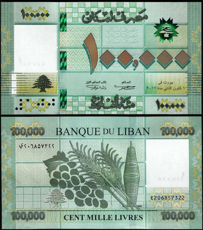 Ливан 100000 ливров 2017 год, Р-95c, UNC