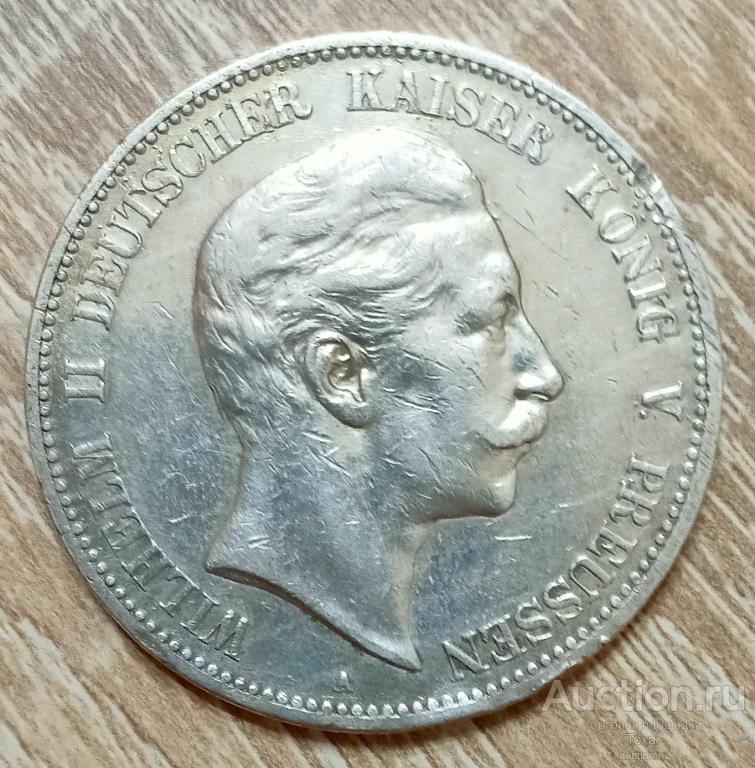 Пруссия. Вильгельм II. 5 марок 1906 года, А. Редкий год.