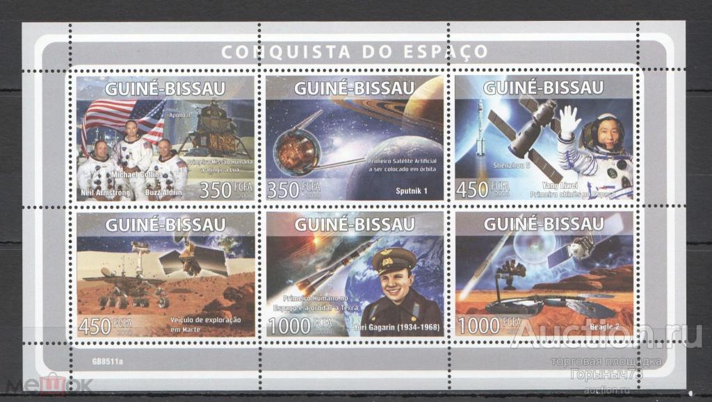 Гвинея Бисау 2008 пс мл MNH