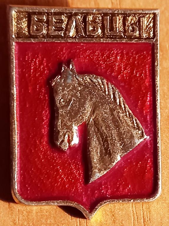 24.016 ГЕРБ БЕЛЬЦЫ ГЕРАЛЬДИКА