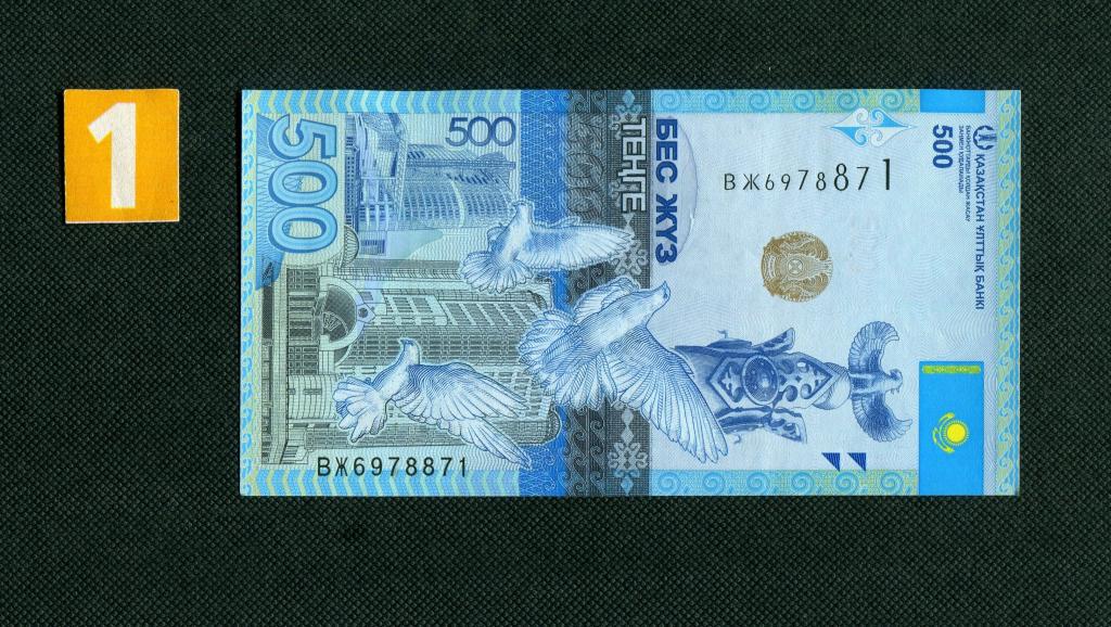 500 тенге 2017 год. серия ВЖ-6978871. UNC. # 6335