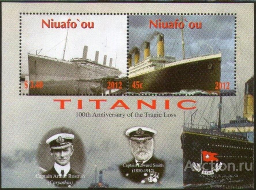 Ниуафооу 2012 Бл MNH 5е кат!!!