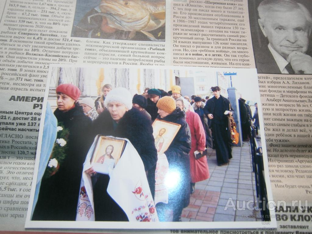 фото религия, крестный ход на Иордан, 2007, храм Александра Невского, Керчь №2