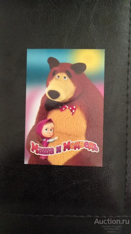 Календарь 2012 Маша и Медведь. Мультипликация.