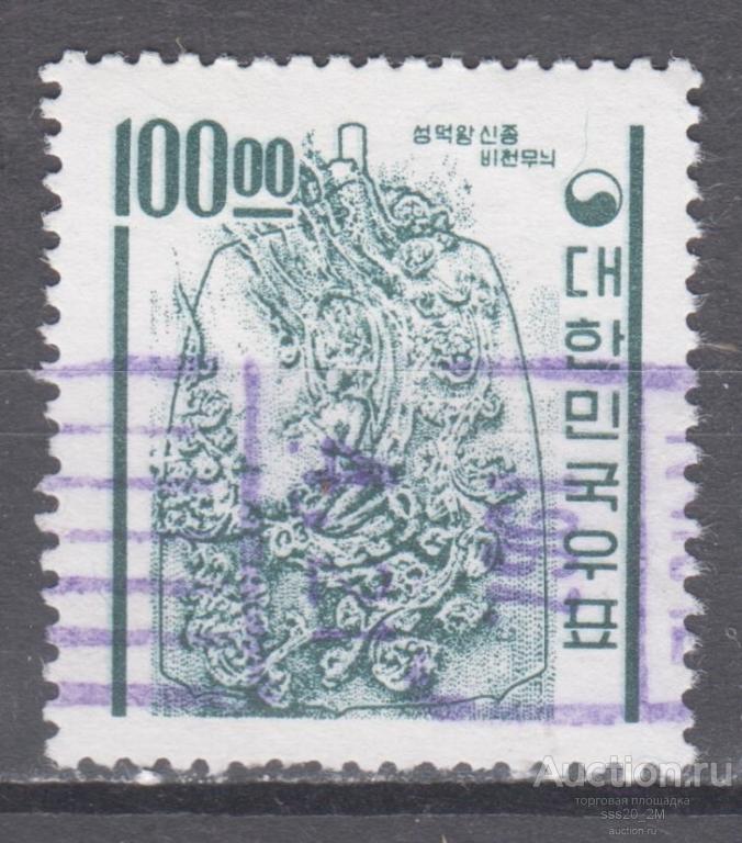 Южная Корея 1963 храмовый колокол Mi392