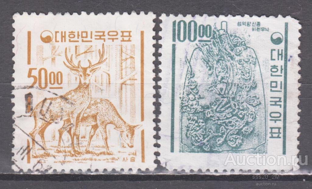 Южная Корея 1963 олени храмовый колокол Mi391,392