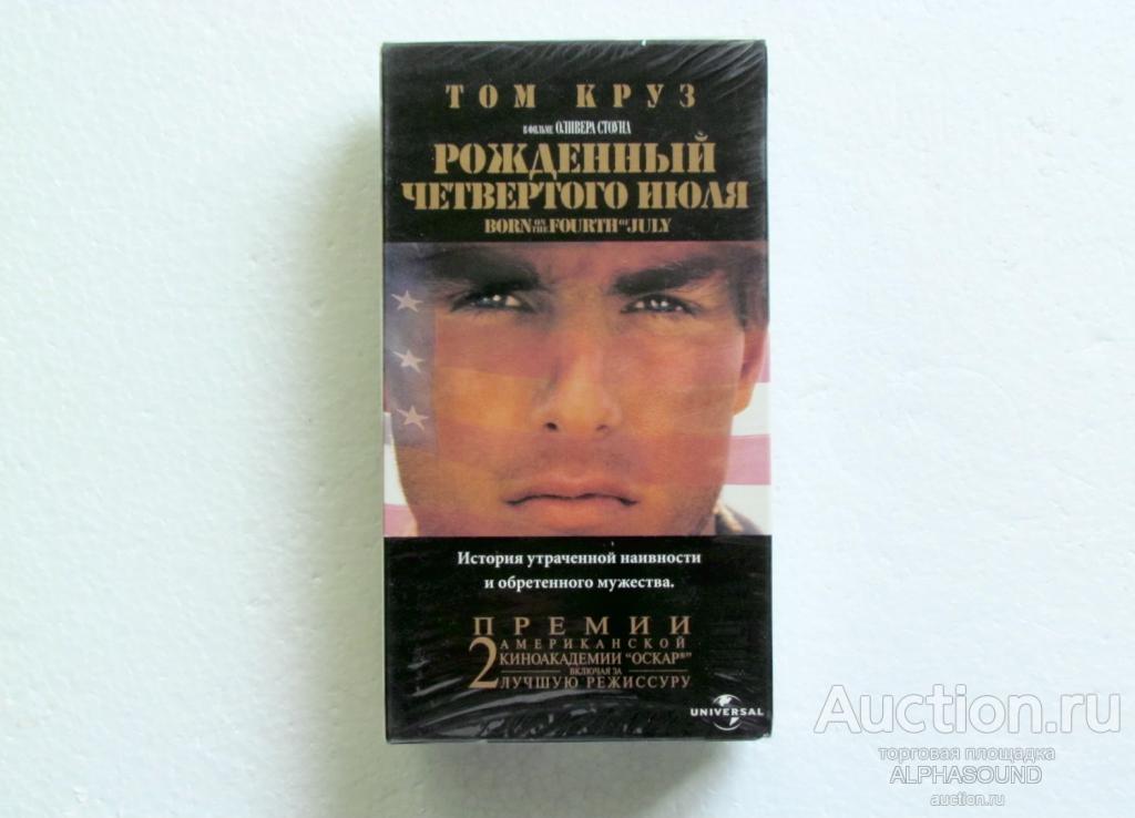 РОЖДЕННЫЙ ЧЕТВЕРТОГО ИЮЛЯ (Том Круз) лицензия (Премьер) — покупайте на ...