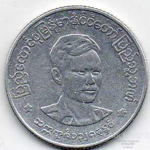 Мьянма 50 кьят 1966г. КМ#42 20_13_25