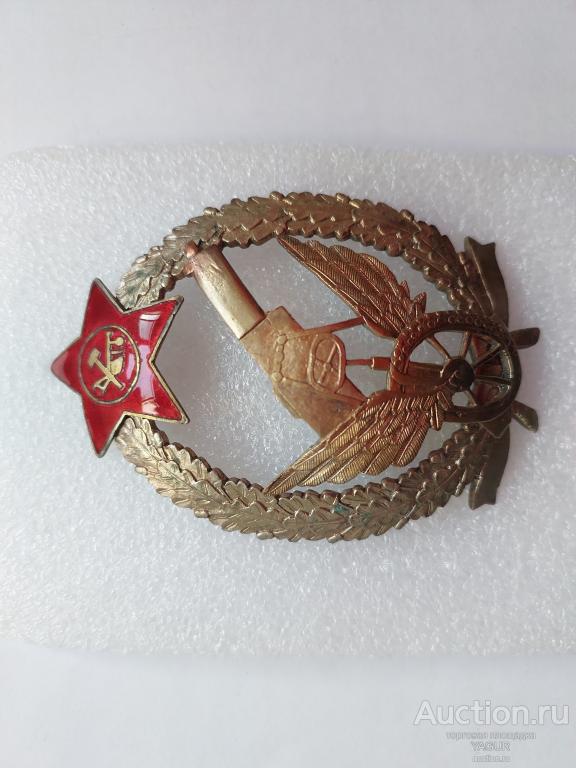 ЗНАК  Высшая школа противовоздушной обороны бронза эмаль копия